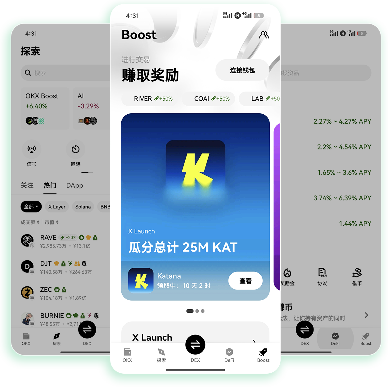 ouyi交易所 详解新手加密货币充提币安全操作指南